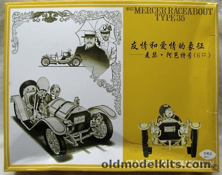 Bandai 1/16 1913 Mercer Raceabout Type 35 plastic model kit